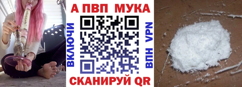 Alpha PVP Crystall Кашира