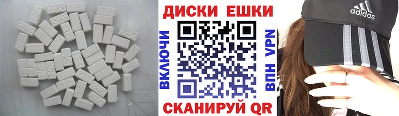 Экстази 250 мг Кашира