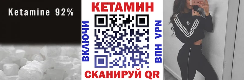 где купить наркоту Кашира КЕТАМИН VHQ