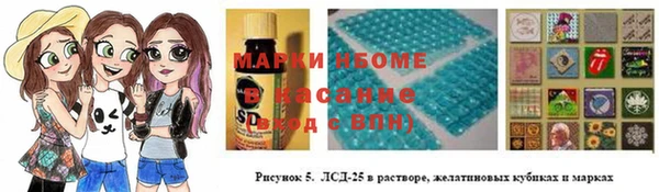 COCAINE Аркадак