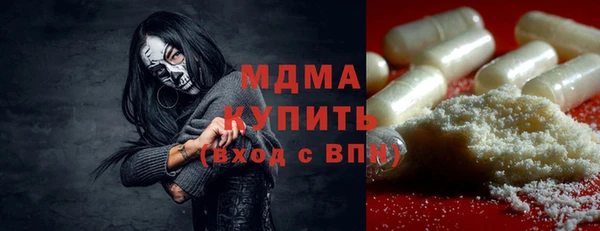 mdma Арсеньев