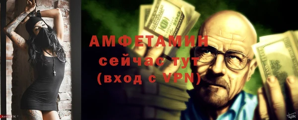 кокаин VHQ Армянск