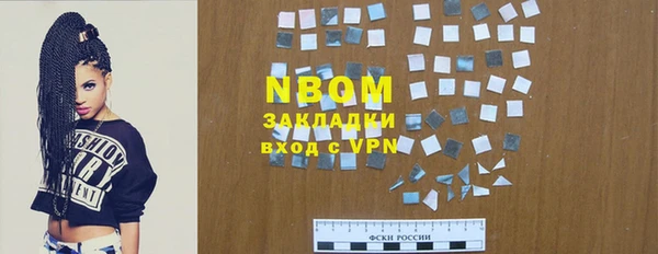 Альфа ПВП Балахна