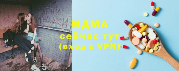 Альфа ПВП Балахна