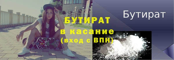 COCAINE Аркадак
