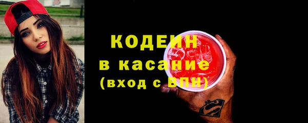 COCAINE Аркадак