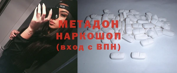 COCAINE Аркадак