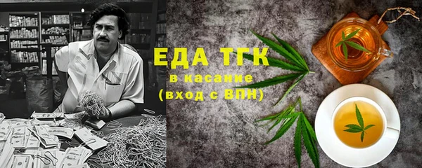 COCAINE Аркадак