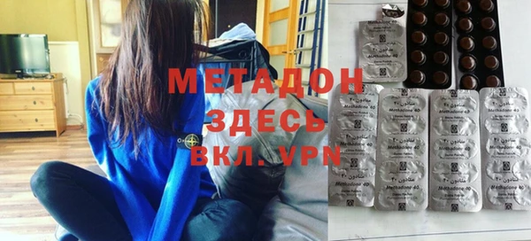 кокаин VHQ Армянск