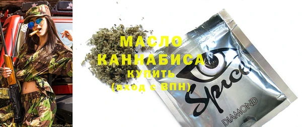 COCAINE Аркадак
