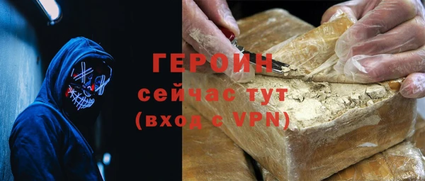 кокаин VHQ Армянск