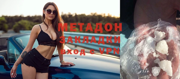 кокаин VHQ Армянск
