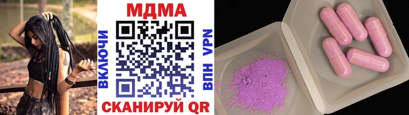 MDMA VHQ  Кашира 