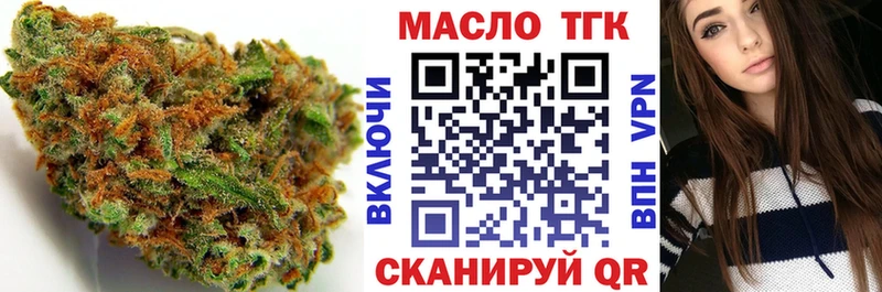 Дистиллят ТГК концентрат  omg онион  Кашира 